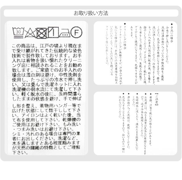 反物 浴衣地 夏用 日本製 竺仙 紅梅小紋 5001菊花尽くし 12m 紺 江戸引き染めブランド 美しいキモノ掲載常連 おしゃれ 大人 レディース 女性 10024739_5