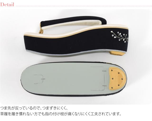 振袖 草履 厚底 通年用 山茶花 刺繍 ヒール草履 フォーマル 成人式 前