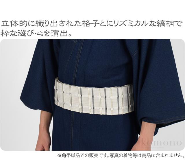 半幅帯 正絹 和紙 通年用 日本製 宝来屋 米沢織 紙格子 角帯 半巾帯 細帯 小紋 紬 浴衣 帯 だけ おしゃれ 大人 メンズ 男性 10024803_4
