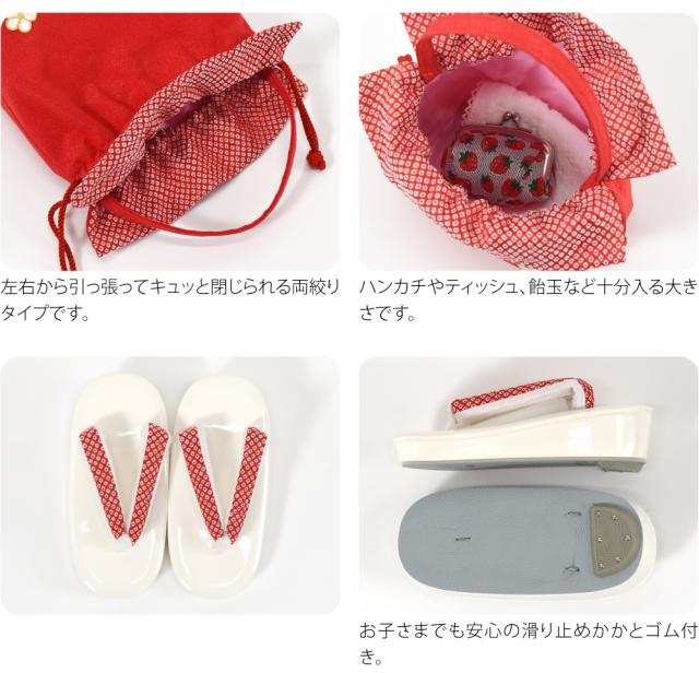 七五三 草履 バッグ セット 3歳 通年用 日本製 WASOUL 草履 巾着