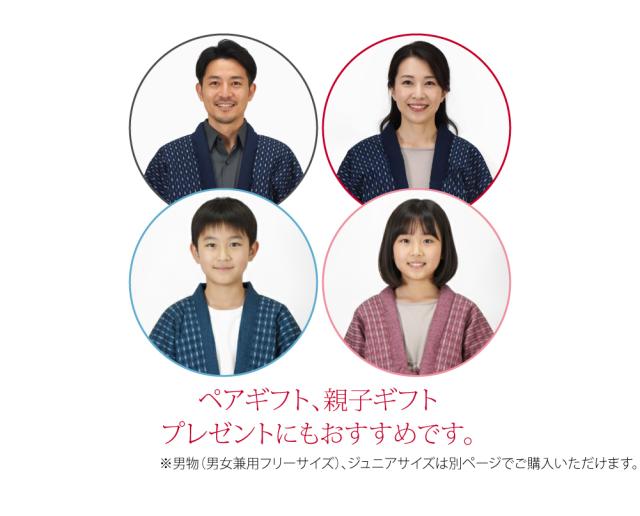 久留米 半纏 レディース 防寒 冬用 日本製 光延織物 女物 矢羽根柄 袢天 高級 綿入れ はんてん どてら 丹前 節電 エコ 部屋着 おしゃれ 大人 レディース 女性 10024919_6