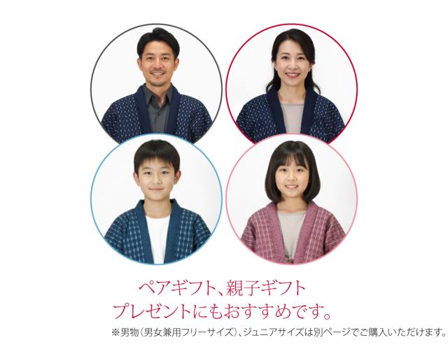 久留米 半纏 防寒 冬用 日本製 光延織物 男女兼用 矢羽根柄 袢天 高級 綿入れ はんてん どてら 丹前 節電 エコ 部屋着 おしゃれ 大人 女性 男性 10024920_6