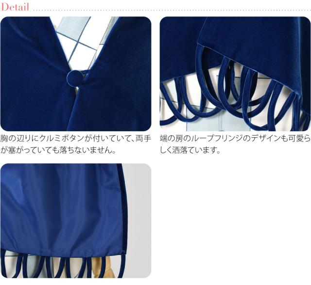 着物 ストール 防寒 冬用 日本製 アゲハラ ベルベット ショール 大判