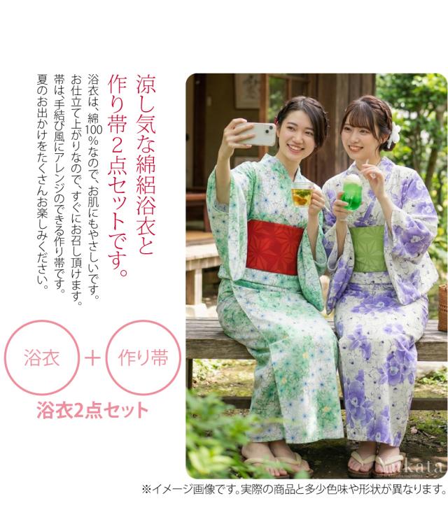 浴衣 セット レディース 単衣用 薄物用 夏用 綿絽 浴衣 作り帯 2点