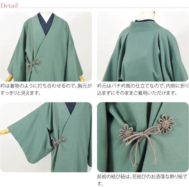 なないろ屋☆彡SALE■男性用和装コート■ウール混とんびコート　インバネスコート　濃グレー427