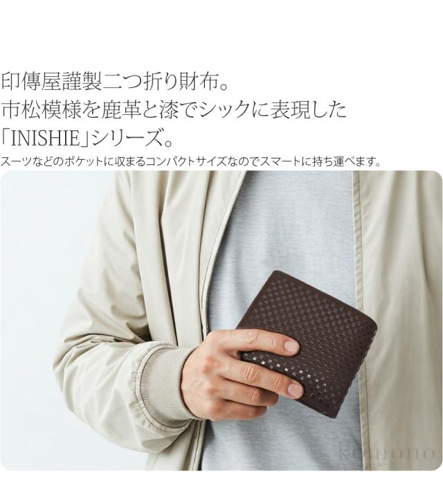 和柄 財布 札入れ 通年用 日本製 印傳屋 INISHIE 札入J 伝統的工芸品 甲州印伝 ブランド 鹿革 本革 レザー 漆 礼装 おしゃれ 大人 女性 男性 10024495_1