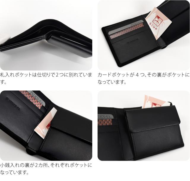 和柄 財布 札入れ 通年用 日本製 印傳屋 INISHIE 札入J 伝統的工芸品 甲州印伝 ブランド 鹿革 本革 レザー 漆 礼装 おしゃれ 大人 女性 男性 10024495_4