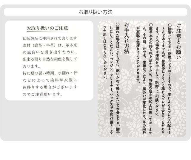 和柄 財布 札入れ 通年用 日本製 印傳屋 INISHIE 札入J 伝統的工芸品 甲州印伝 ブランド 鹿革 本革 レザー 漆 礼装 おしゃれ 大人 女性 男性 10024495_6