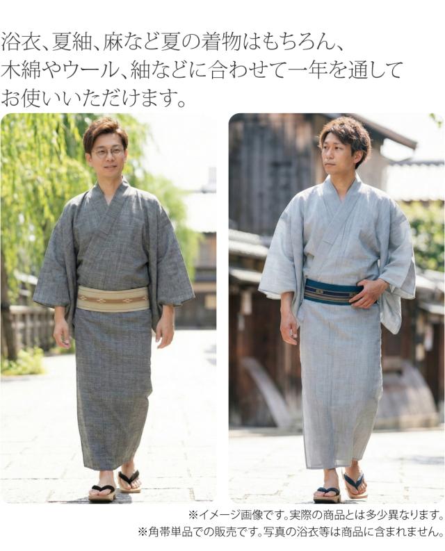 男物 角帯 通年用 日本製 八重山 ミンサー 角帯 1列絣 伝統的工芸品