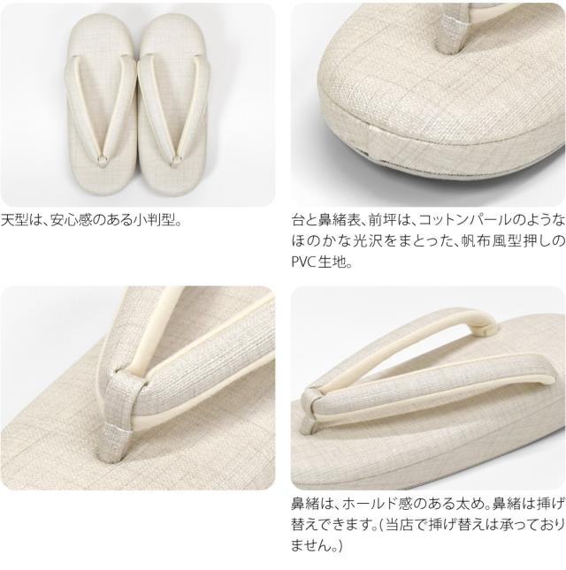カジュアル 草履 痛くない 通年用 日本製 シルキー草履 高反発 厚