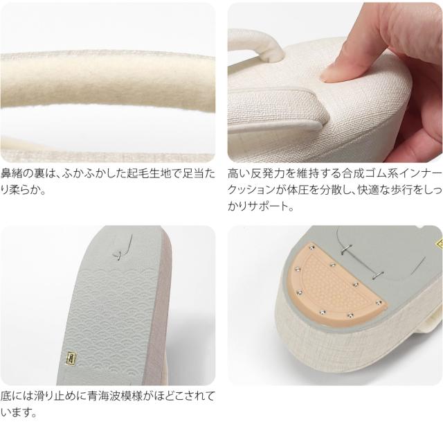 カジュアル 草履 痛くない 通年用 日本製 シルキー草履 高反発 厚