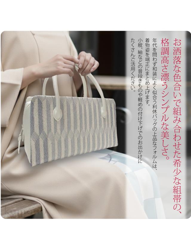和装バッグ カジュアル 通年用 日本製 WASOUL 正絹 利休バッグ 西陣織 組紐 着物 バック 普段使い 小紋 紬 手提げ おしゃれ 大人 レディース 女性 10024905_1
