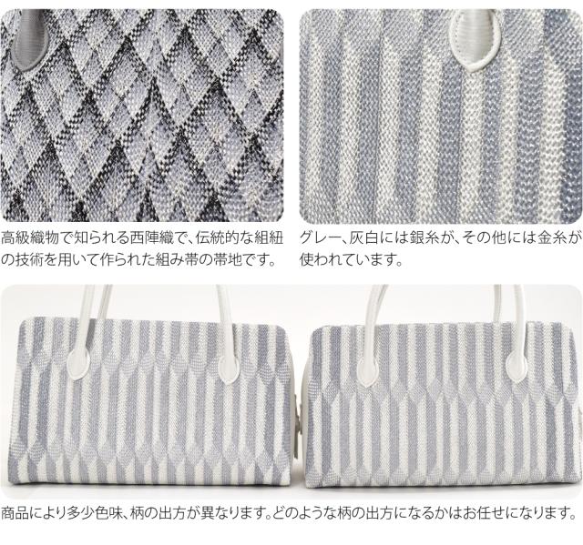 和装バッグ カジュアル 通年用 日本製 WASOUL 正絹 利休バッグ 西陣織 組紐 着物 バック 普段使い 小紋 紬 手提げ おしゃれ 大人 レディース 女性 10024905_4