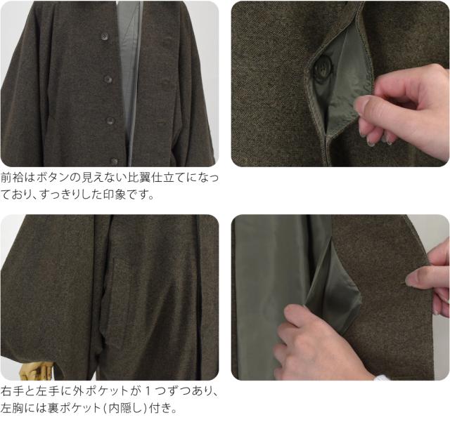 着物 コート 和装 防寒 冬用 日本製 WASOUL ウール混 ツイード ストレッチ 角袖コート 塵除け 角袖外套 ステンカラー 仕立て上がり 礼装 おしゃれ 大人 メンズ 男性 10024930_3