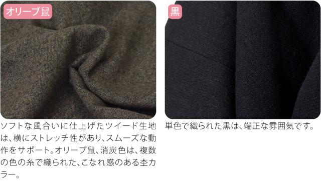着物 コート 和装 防寒 冬用 日本製 WASOUL ウール混 ツイード ストレッチ 角袖コート 塵除け 角袖外套 ステンカラー 仕立て上がり 礼装 おしゃれ 大人 メンズ 男性 10024930_4