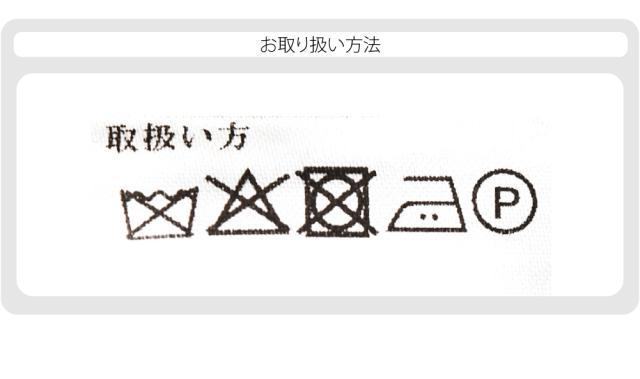 着物 コート 和装 防寒 冬用 日本製 WASOUL ウール混 ツイード ストレッチ 角袖コート 塵除け 角袖外套 ステンカラー 仕立て上がり 礼装 おしゃれ 大人 メンズ 男性 10024930_6