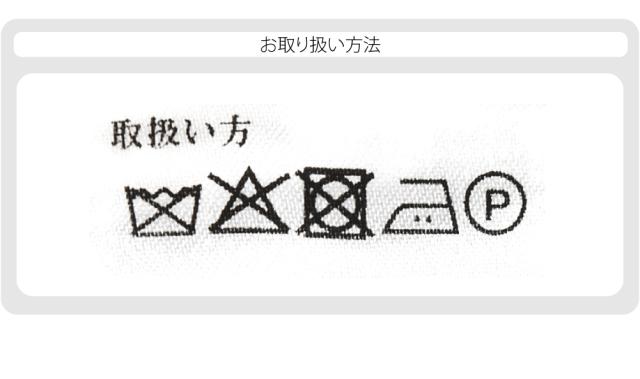 着物 コート 和装 防寒 冬用 日本製 ウール混 二重廻しコート 七宝柄 塵除け 鳶外套 マント ステンカラー 仕立て上がり おしゃれ 大人 メンズ 男性 10024962_6