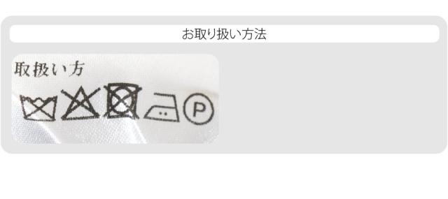 着物 コート 和装 防寒 冬用 日本製 WASOUL 尾州織 デニム風 ウール混 スタンドカラー コート 塵除け 立て衿 洋装兼用 仕立て上がり おしゃれ 大人 レディース 女性 10024966_6