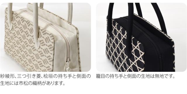 和装バッグ フォーマル 通年用 日本製 WASOUL 正絹 利休バッグ 五百機織 帯地 着物 バック 結婚式 お茶会 留袖 訪問着 色無地 手提げ 礼装 大人 レディース 女性 10024977_8
