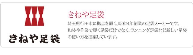 雪駄 足袋 セット 通年用 日本製 男物 正絹 お召し 草履 クロキデニム 岡足袋 2点 セット クッション底 和柄 サンダル おしゃれ 大人 メンズ 男性 10024980_4
