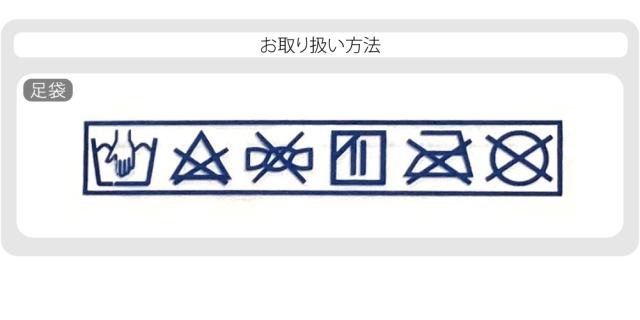 雪駄 足袋 セット 通年用 日本製 男物 正絹 お召し 草履 クロキデニム 岡足袋 2点 セット クッション底 和柄 サンダル おしゃれ 大人 メンズ 男性 10024980_5
