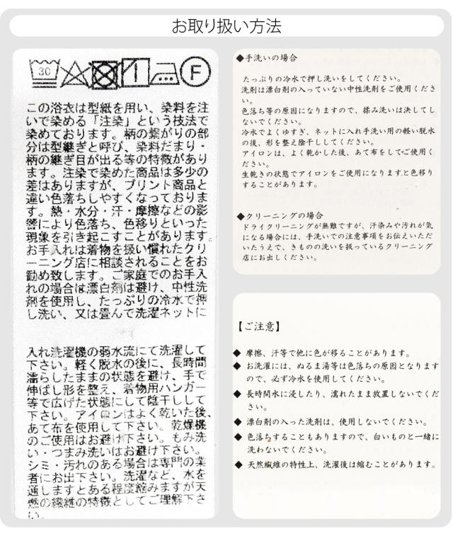 反物 浴衣地 夏用 日本製 訳あり 高級 ゆかた 玉むし 白紬 枝垂桜 江戸注染染めブランド 美しいキモノ掲載常連 おしゃれ 大人 レディース 女性 10024998_7
