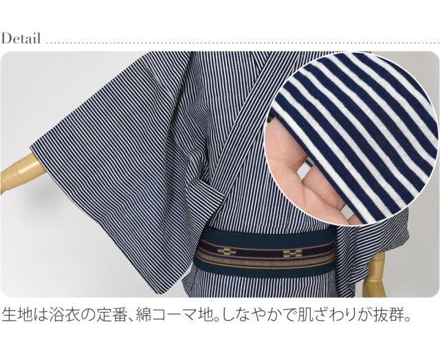 浴衣 メンズ 単品 夏用 日本製 訳あり 高級 男物 プレタ ゆかた コーマ 地染 縦縞 レトロ 古典柄 注染染めブランド 美しいキモノ掲載常連 おしゃれ 大人 メンズ 男性 10025010_2
