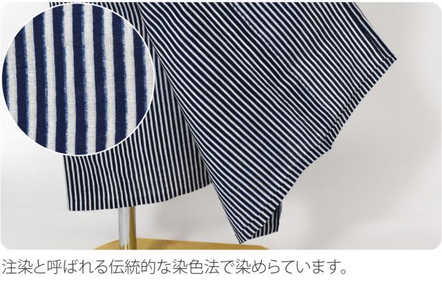 浴衣 メンズ 単品 夏用 日本製 訳あり 高級 男物 プレタ ゆかた コーマ 地染 縦縞 レトロ 古典柄 注染染めブランド 美しいキモノ掲載常連 おしゃれ 大人 メンズ 男性 10025010_3