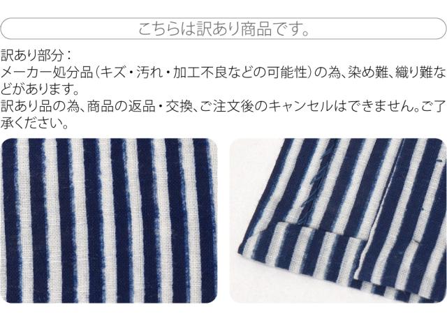 浴衣 メンズ 単品 夏用 日本製 訳あり 高級 男物 プレタ ゆかた コーマ 地染 縦縞 レトロ 古典柄 注染染めブランド 美しいキモノ掲載常連 おしゃれ 大人 メンズ 男性 10025010_6