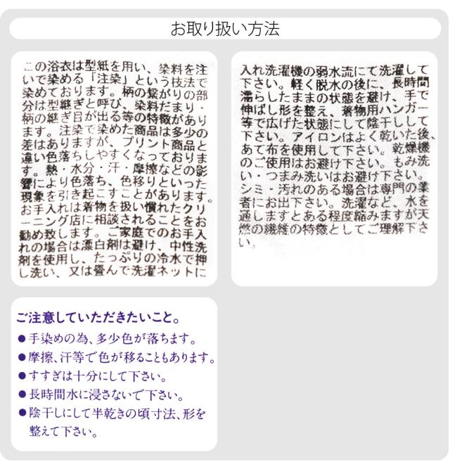 浴衣 メンズ 単品 夏用 日本製 訳あり 高級 男物 プレタ ゆかた コーマ 地染 縦縞 レトロ 古典柄 注染染めブランド 美しいキモノ掲載常連 おしゃれ 大人 メンズ 男性 10025010_7