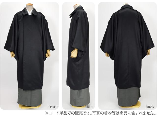 着物 コート 和装 防寒 冬用 日本製 STUDIO by DURBAN レザー風 ライダース風 角袖コート 塵除け 角袖外套 ステンカラー 仕立て上がり 礼装 おしゃれ 大人 メンズ 男性 10025012_4