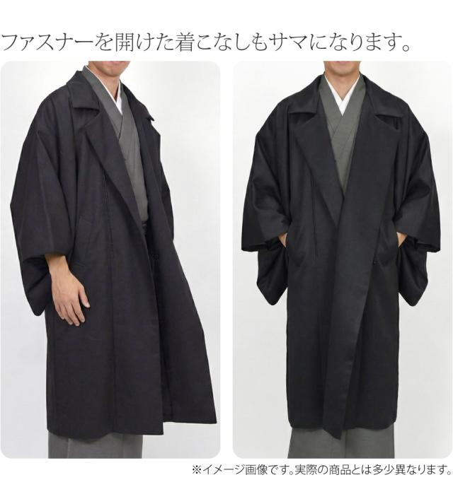 着物 コート 和装 防寒 冬用 日本製 STUDIO by DURBAN レザー風 ライダース風 角袖コート 塵除け 角袖外套 ステンカラー 仕立て上がり 礼装 おしゃれ 大人 メンズ 男性 10025012_5