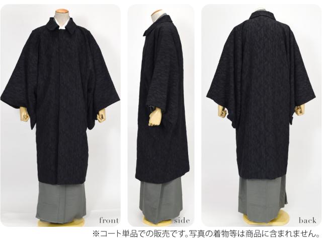 着物 コート 和装 防寒 冬用 日本製 STUDIO by DURBAN ジャガード 角袖コート 塵除け 角袖外套 ステンカラー 仕立て上がり 礼装 おしゃれ 大人 メンズ 男性 10025013_5