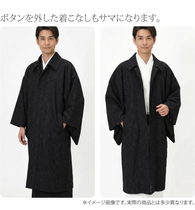 着物 コート 和装 防寒 冬用 日本製 STUDIO by DURBAN ジャガード 角袖コート 塵除け 角袖外套 ステンカラー 仕立て上がり 礼装 おしゃれ 大人 メンズ 男性 10025013_6