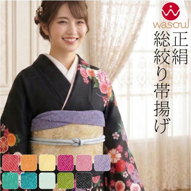 平和屋着物●豪華振袖　絞り　雲取り吉祥花唐草文　金銀彩　正絹　逸品　CABC7169yc 平和屋着物○豪華振袖 絞り 雲取り吉祥花唐草文 金銀彩 正絹 逸品