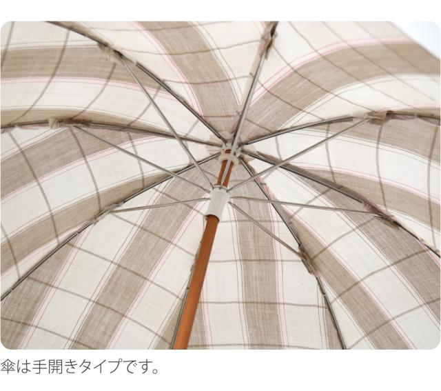 着物 日傘 専用 通年用 近江麻 長傘 暑さ 熱中症 日焼け 紫外線 対策 洋装 和装 おしゃれ 大人 女性 男性 10024169_4
