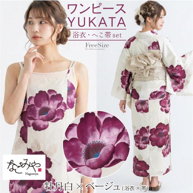 浴衣 セット レディース 薄物用 夏用 2WAY キャミ ワンピース 浴衣