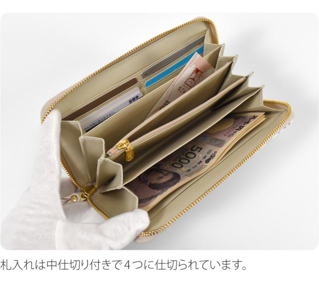 和柄 財布 札入れ 通年用 日本製 浅草文庫 ラウンド長財布 オリエント 伝統的工芸品 なめし革 ブランド 牛革 本革 レザー 京友禅 金型押し 礼装 おしゃれ 大人 女性 男性 10024960_4