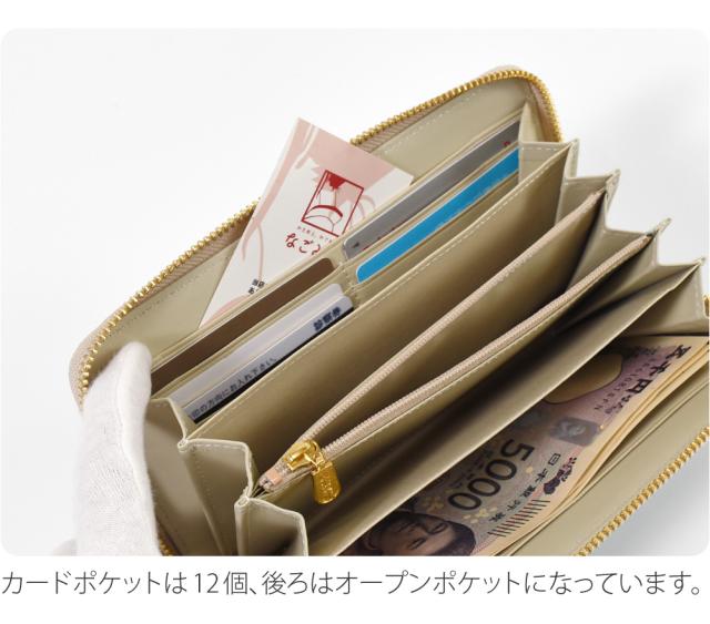 和柄 財布 札入れ 通年用 日本製 浅草文庫 ラウンド長財布 オリエント 伝統的工芸品 なめし革 ブランド 牛革 本革 レザー 京友禅 金型押し 礼装 おしゃれ 大人 女性 男性 10024960_5