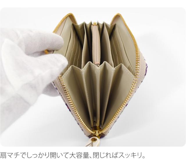 和柄 財布 札入れ 通年用 日本製 浅草文庫 ラウンド長財布 オリエント 伝統的工芸品 なめし革 ブランド 牛革 本革 レザー 京友禅 金型押し 礼装 おしゃれ 大人 女性 男性 10024960_6