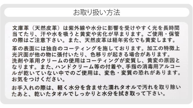和柄 財布 札入れ 通年用 日本製 浅草文庫 ラウンド長財布 オリエント 伝統的工芸品 なめし革 ブランド 牛革 本革 レザー 京友禅 金型押し 礼装 おしゃれ 大人 女性 男性 10024960_10