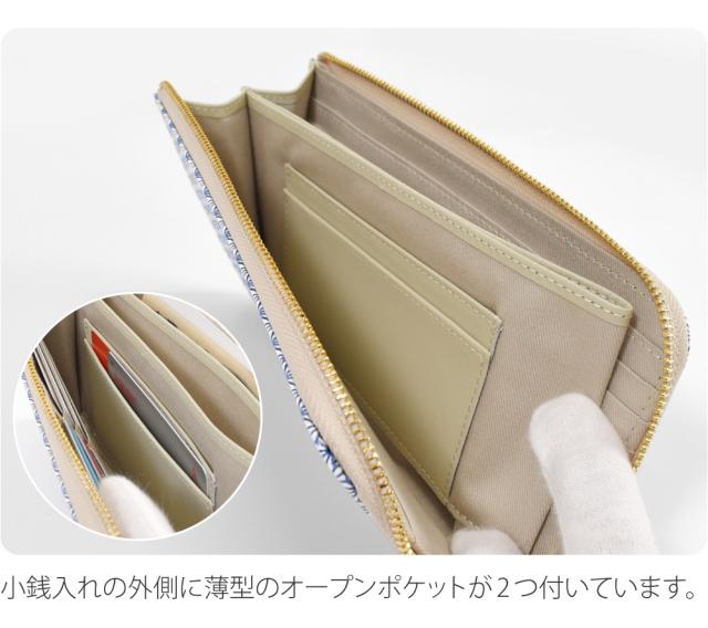和柄 財布 札入れ 通年用 日本製 浅草文庫 L字長財布 麻の葉 伝統的工芸品 なめし革 ブランド 牛革 本革 レザー 京友禅 金型押し 礼装 おしゃれ 大人 女性 男性 10024985_4