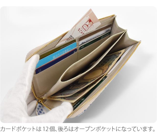 和柄 財布 札入れ 通年用 日本製 浅草文庫 L字長財布 麻の葉 伝統的工芸品 なめし革 ブランド 牛革 本革 レザー 京友禅 金型押し 礼装 おしゃれ 大人 女性 男性 10024985_5