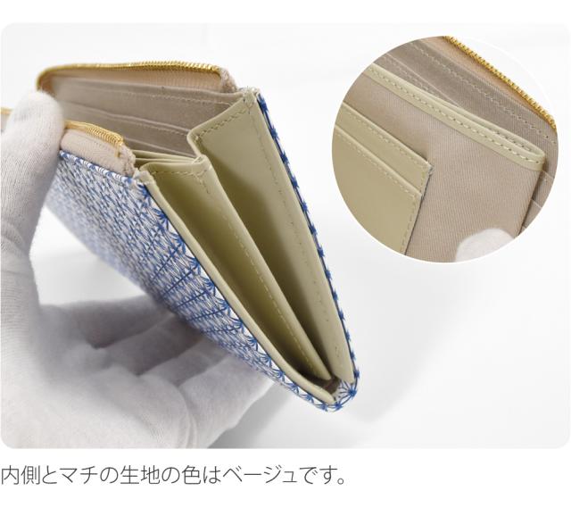 和柄 財布 札入れ 通年用 日本製 浅草文庫 L字長財布 麻の葉 伝統的工芸品 なめし革 ブランド 牛革 本革 レザー 京友禅 金型押し 礼装 おしゃれ 大人 女性 男性 10024985_6