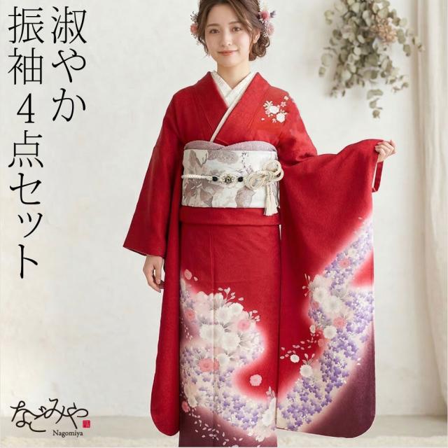 仮絵羽 袷用 正絹 振袖 赤 くすみカラー 袋帯 帯揚げ 帯締め 4点セット 未仕立て レトロ モダン 礼装 大人 レディース 女性 10024991