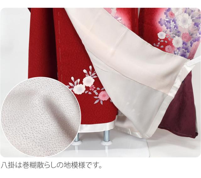 仮絵羽 袷用 正絹 振袖 赤 くすみカラー 袋帯 帯揚げ 帯締め 4点セット