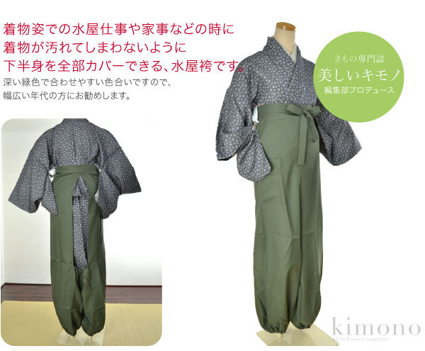 実際の 犯す 姿を消す 着物 を モンペ に Mmapickemchallenge Com