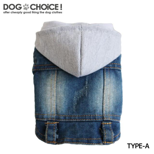パーカー デニムジャケットパーカー デニムベストパーカー 重ね着にも最適 ダメージデニムパーカー デニムパーカー ジャケットパーカの通販はau Pay マーケット 犬服のお店dogchoice