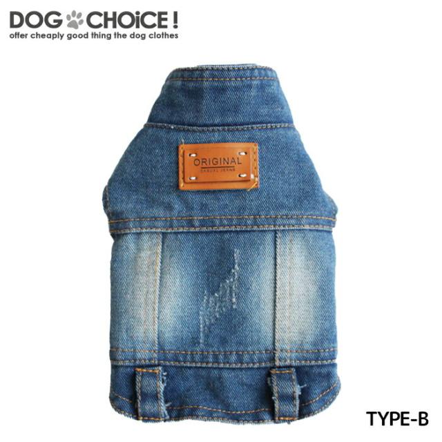デニムジャケット デニムベスト 重ね着にも最適 ダメージデニムジャケット ダメージジーンズ ダメージデニム Gジャン ジージャン 犬用の通販はau Pay マーケット 犬服のお店dogchoice