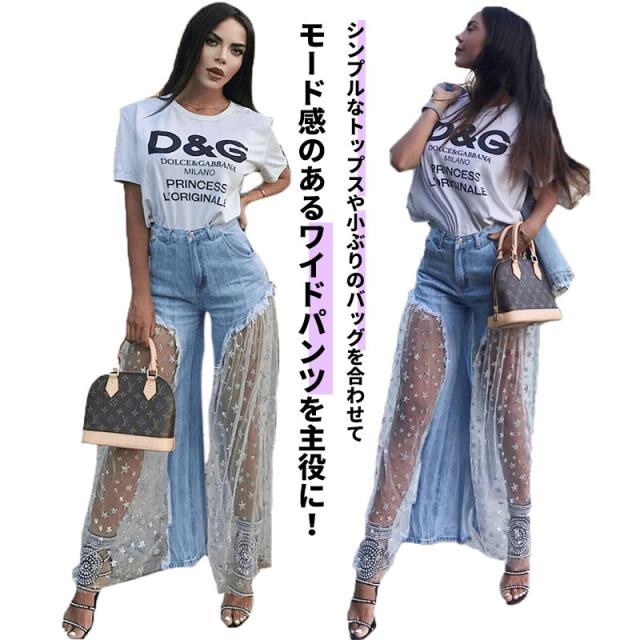 デニム ワイドパンツ スカート 送料無料 シースルー レディース ショートパンツ スカーチョ スカンツ フレア ワイド 海外 セレブ カジュの通販はau Pay マーケット Fournine